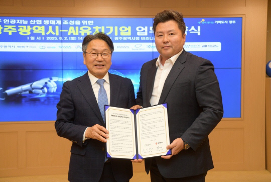 강기정(왼쪽) 광주광역시장과 김진현 이에이트 대표가 지난 2일 업무협약을 맺고 기념촬영하고 있다. 이에이트 제공